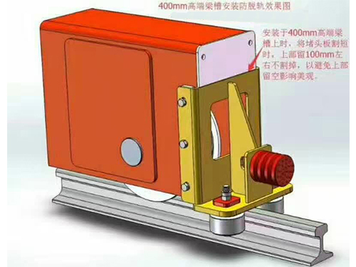 起重機(jī)防脫軌裝置